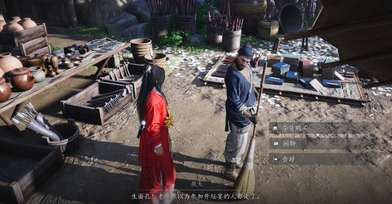 燕云十六声每周需要清的道具有哪些