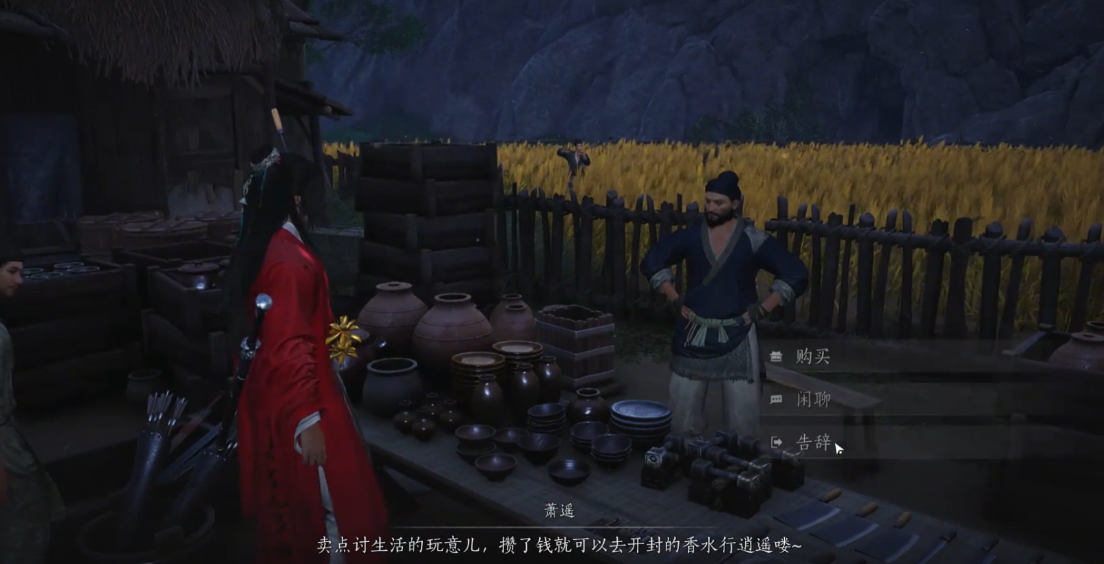 燕云十六声每周需要清的道具有哪些