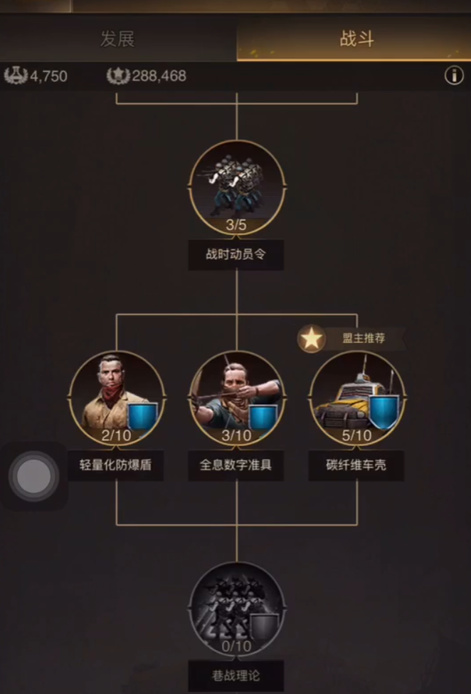 守望黎明如何快速的提升专精等级