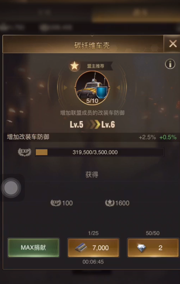 守望黎明如何快速的提升专精等级