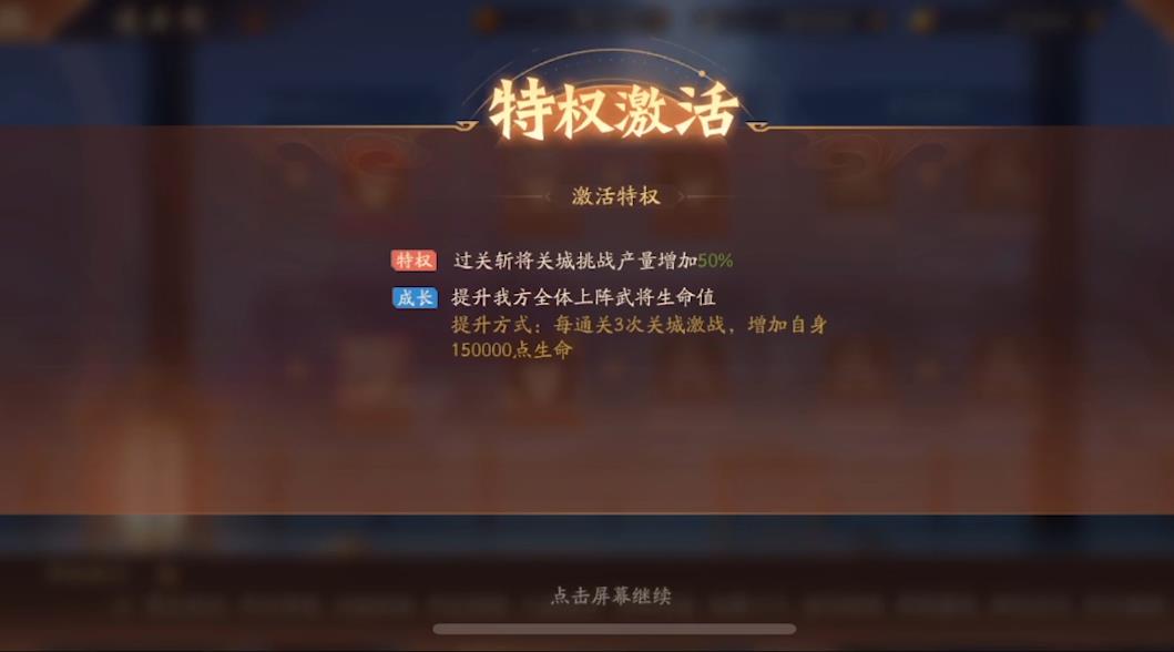 少年三国志2军师贾诩有什么用