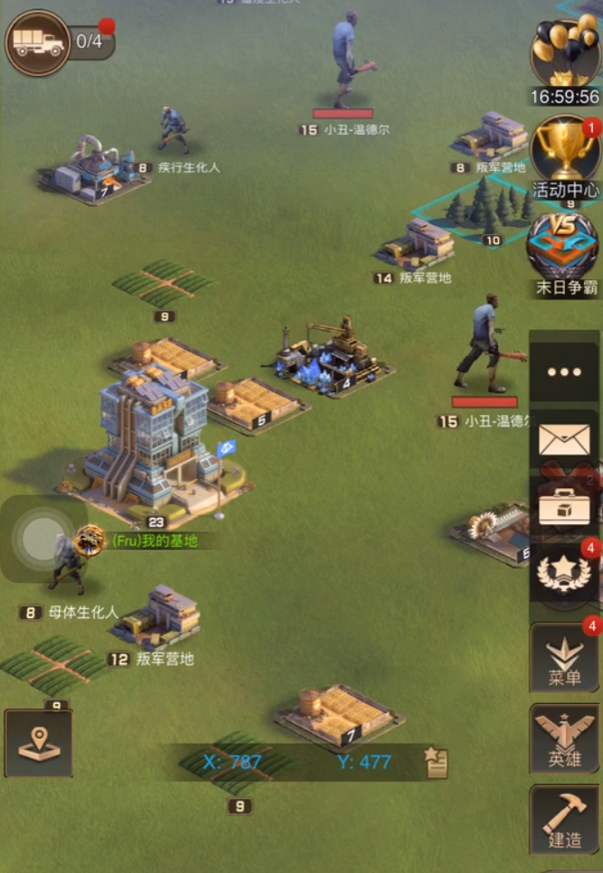 守望黎明末日争霸开局需要注意什么