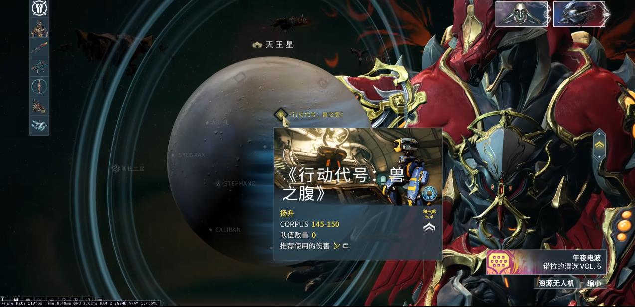 星际战甲扬升任务怎么做