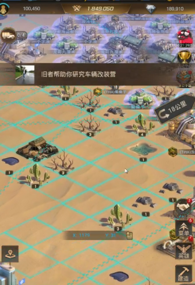 守望黎明末日争霸中期需要干什么