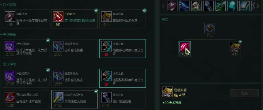 英雄联盟维克兹出装如何选择