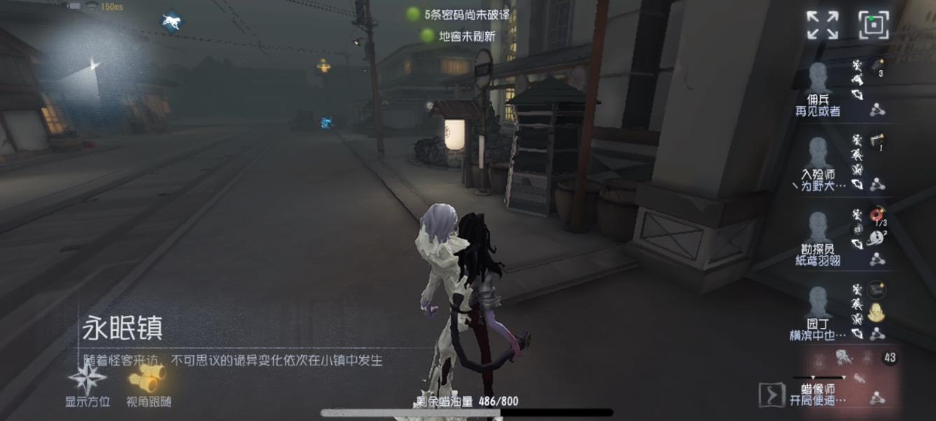 第五人格蜡像师有哪些技巧