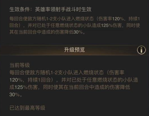 守望黎明有哪些异常状态