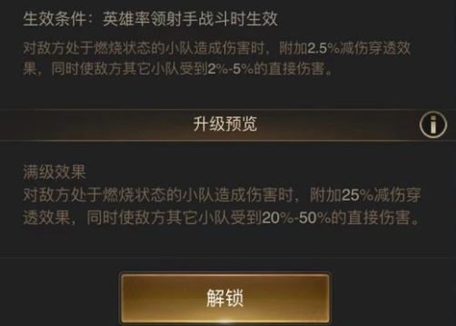 守望黎明有哪些异常状态 守望黎明有哪些异常状态