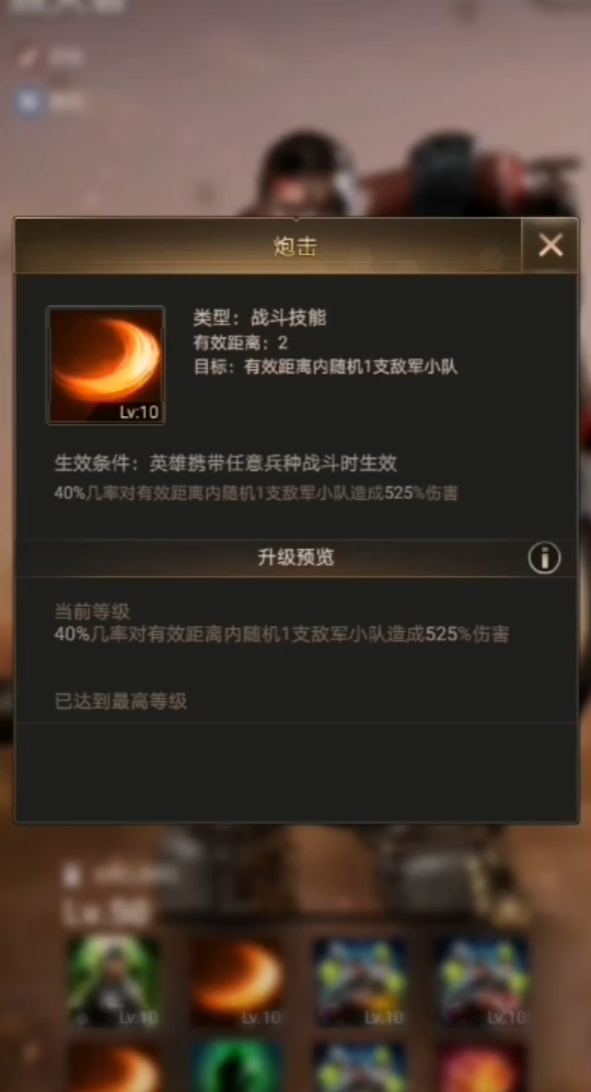 守望黎明英雄搭配重要吗