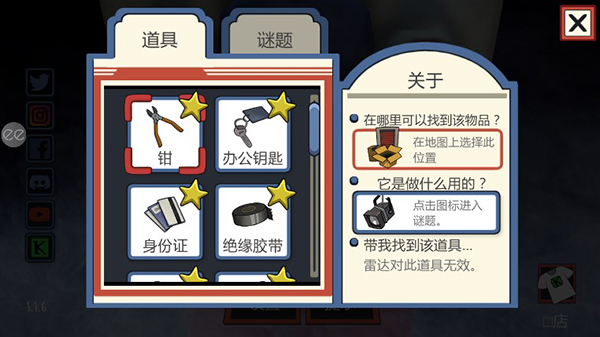 恐怖的冰激凌-01