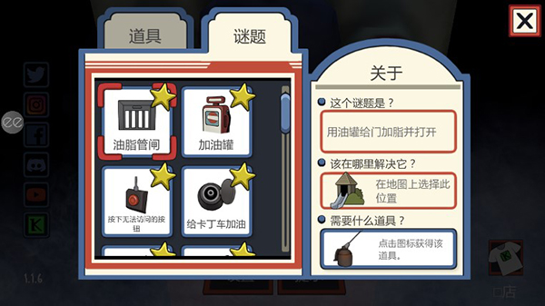 恐怖的冰激凌-01