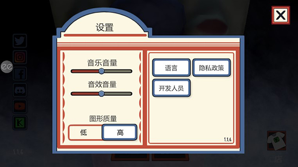 恐怖的冰激凌-01