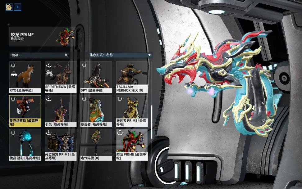 星际战甲机械守护选哪个好