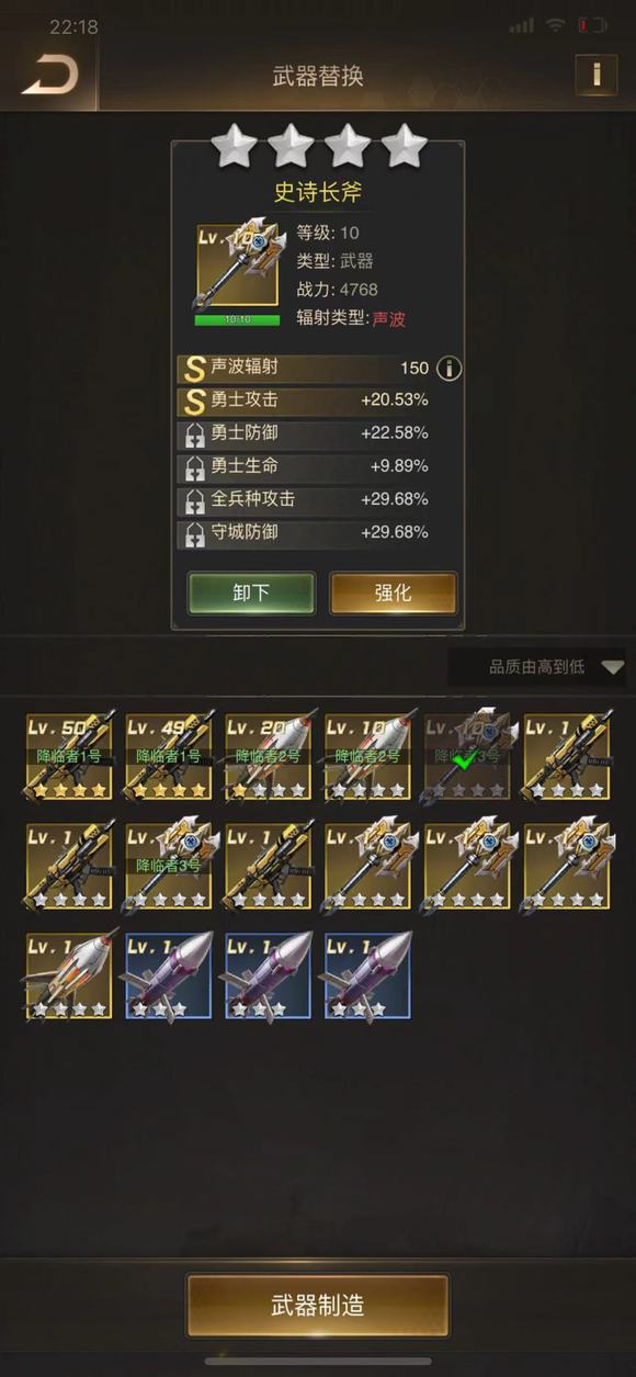 守望黎明机甲兵器词缀哪些比较好