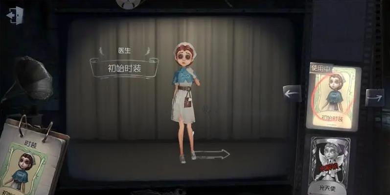 第五人格医生天赋怎么点