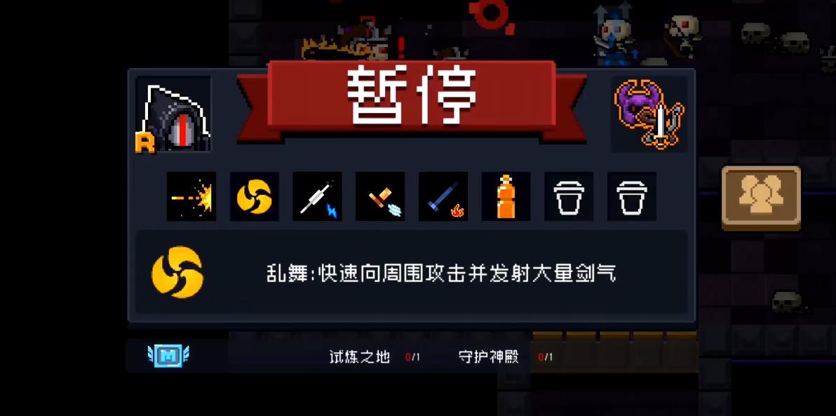 元气骑士神威有什么用