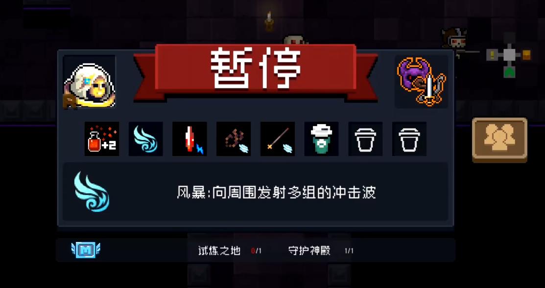 元气骑士神威有什么用