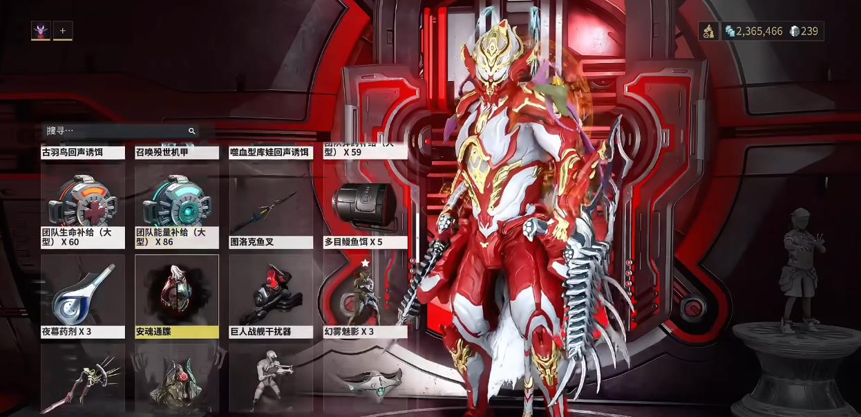 星际战甲怎么为战甲回复能量 星际战甲怎么为战甲回复能量