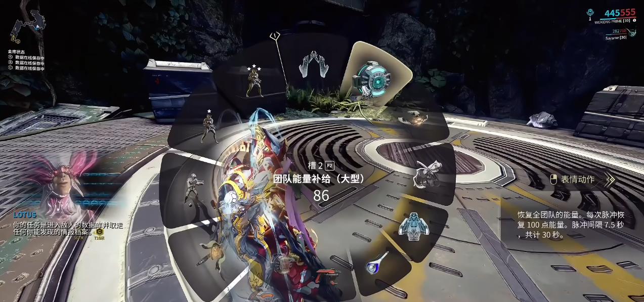 星际战甲怎么为战甲回复能量 星际战甲怎么为战甲回复能量