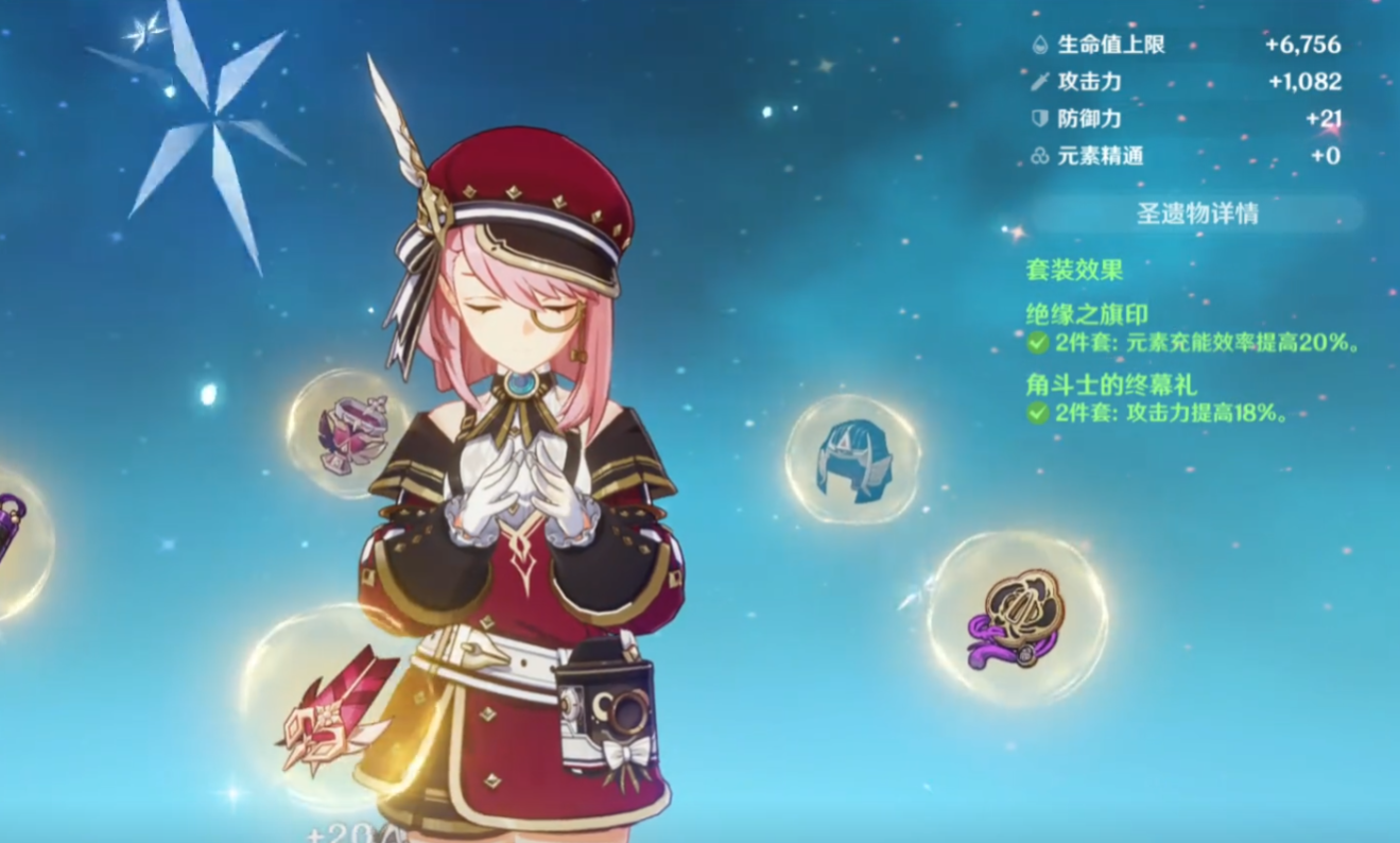 原神纳塔复刻四星卡池有什么建议