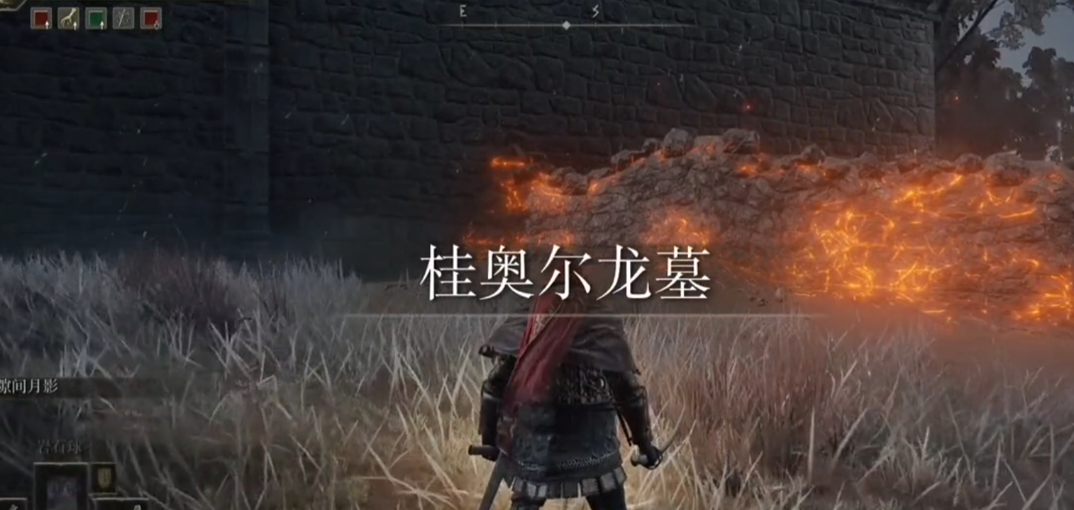 艾尔登法环拉达冈的糜烂印怎么获取 艾尔登法环拉达冈的糜烂印怎么获取