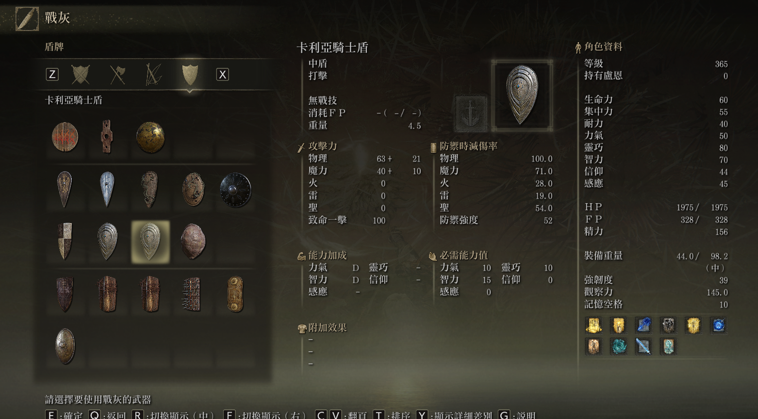 艾尔登法环卡利亚奉还怎么用 艾尔登法环卡利亚奉还怎么用