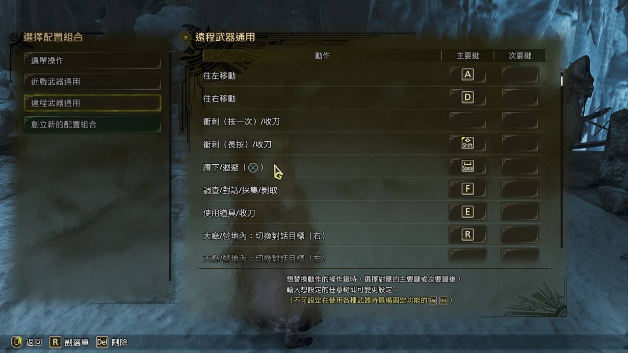 怪物猎人荒野新手玩弓用什么设备好 怪物猎人荒野新手玩弓用什么设备好