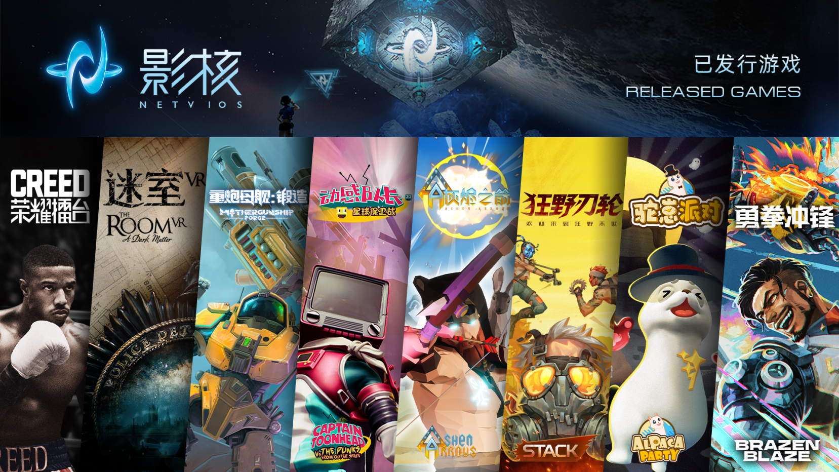 《勇拳冲锋》天下第一武道大赛海选落幕,影核电竞征程再启