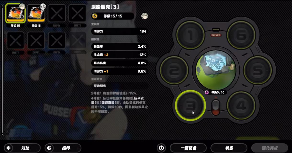 绝区零本驱动盘怎么选 绝区零本驱动盘怎么选