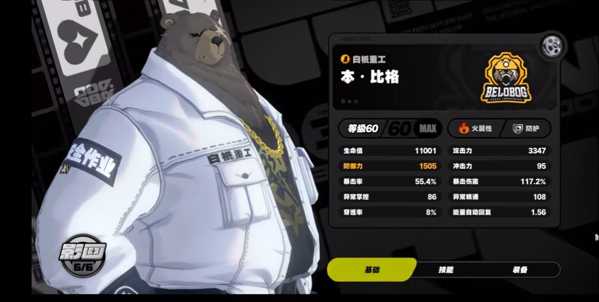 绝区零本驱动盘怎么选