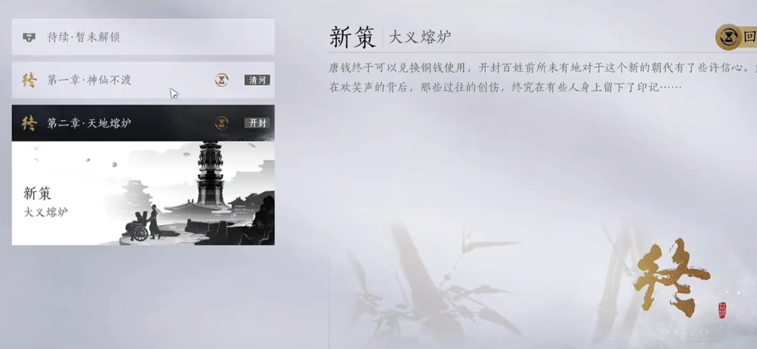 燕云十六声新手入坑合适吗