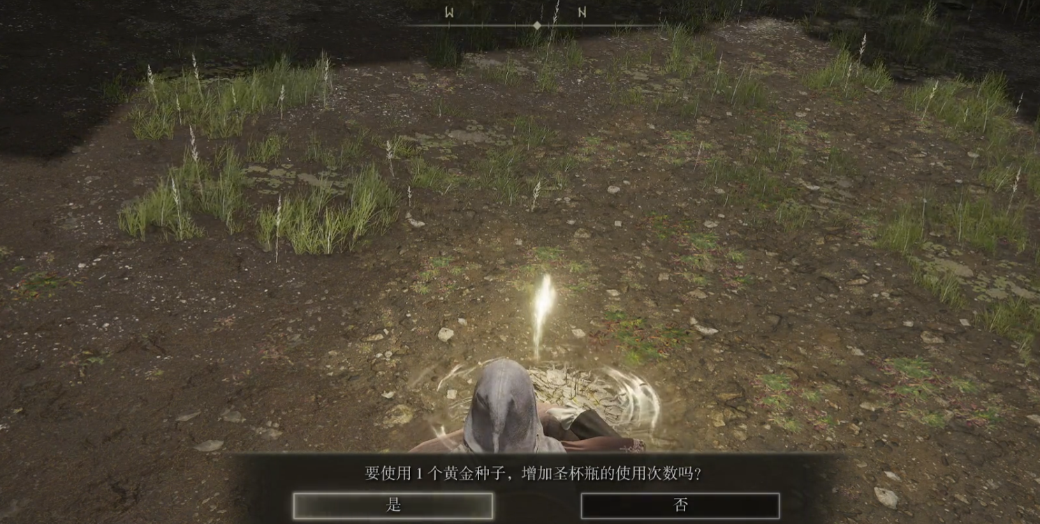 艾尔登法环圣杯瓶怎么升级