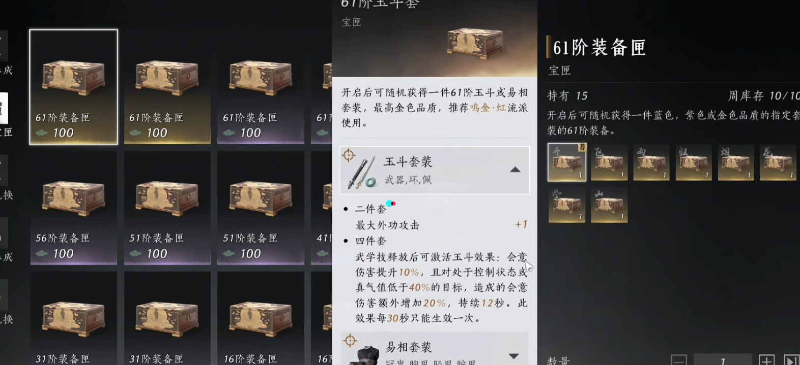 燕云十六声无名剑法的问题在哪