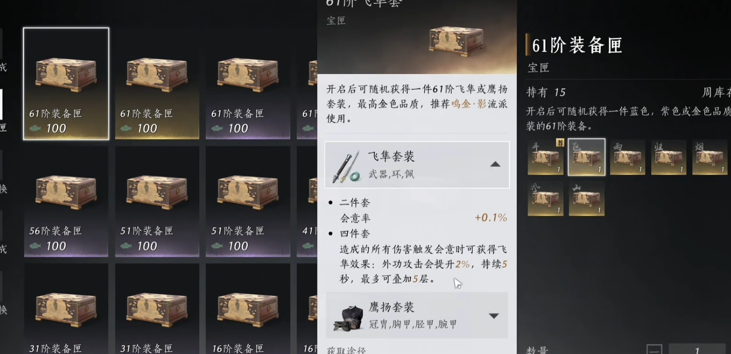 燕云十六声无名剑法的问题在哪