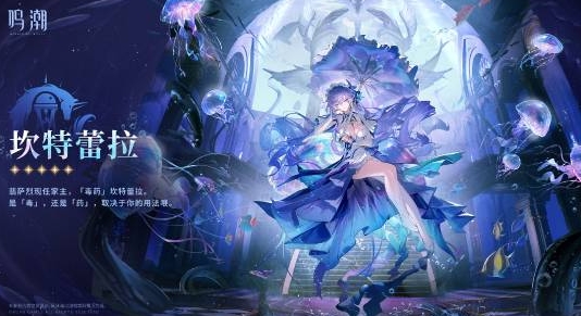 鸣潮梦境列车在哪