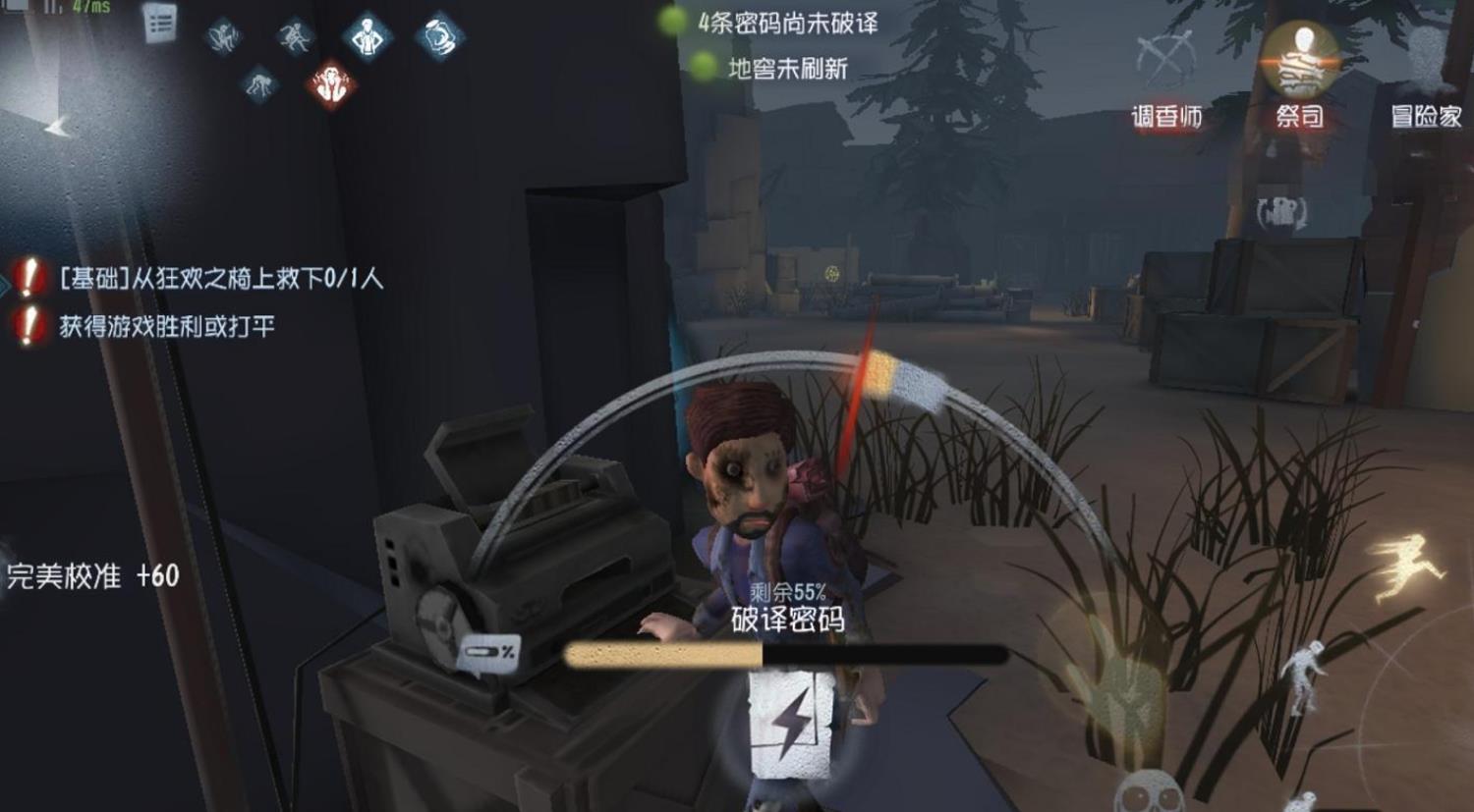 第五人格渔女刀气长吗