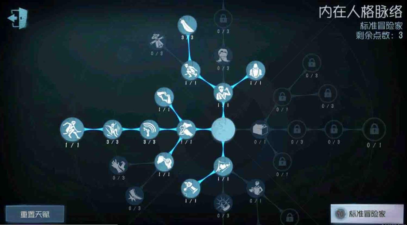 第五人格渔女刀气长吗