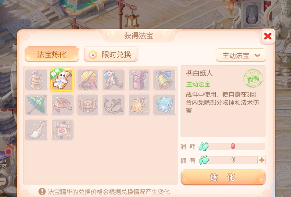 梦幻西游138级玩什么职业