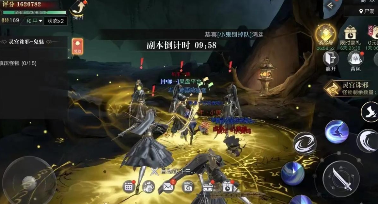 新盗墓笔记奇门天赋怎么加 新盗墓笔记奇门天赋怎么加