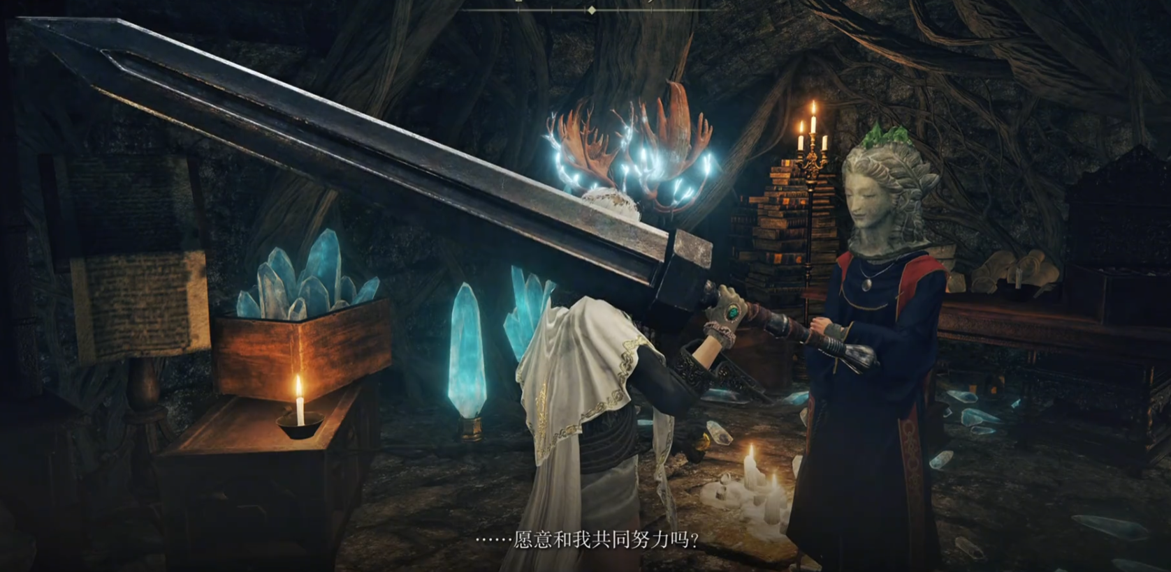 艾尔登法环找瑟濂老师支线第二步怎么做