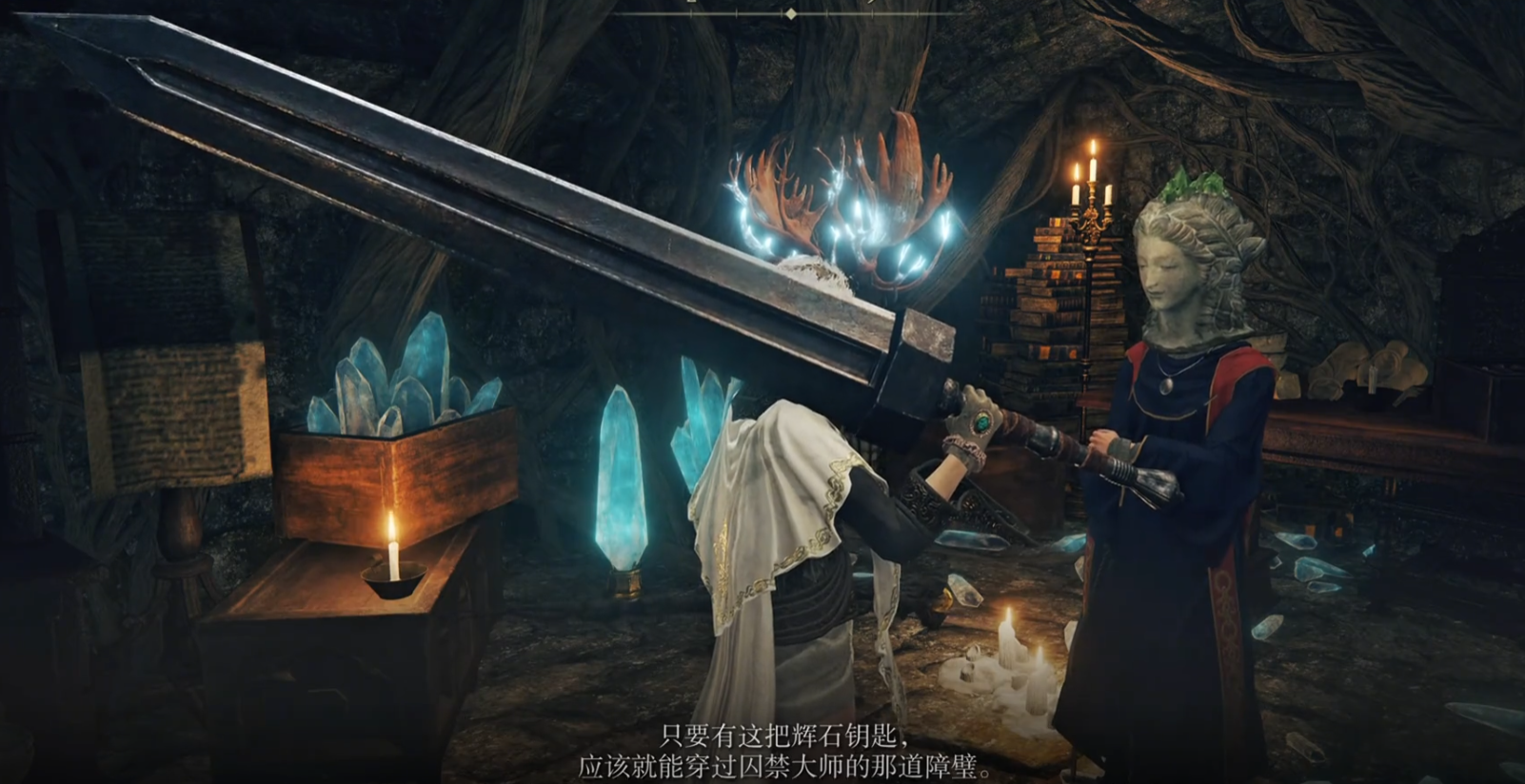 艾尔登法环关押卢瑟特洞穴在哪