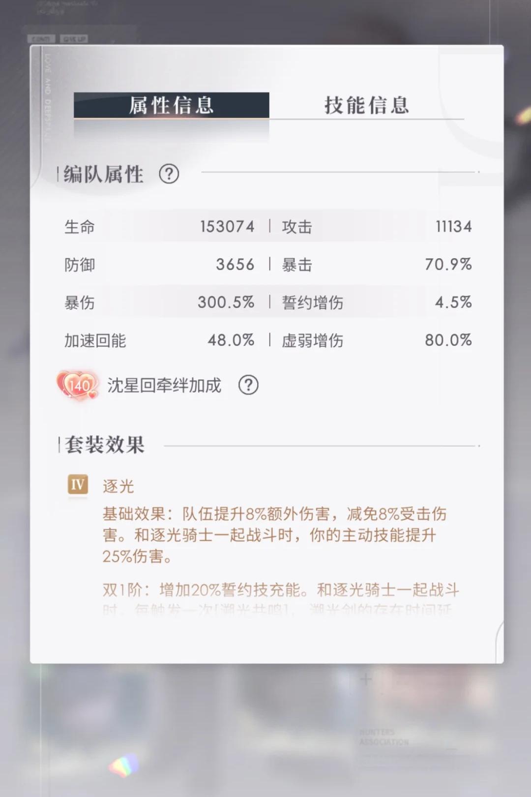 恋与深空练怎么提升等级