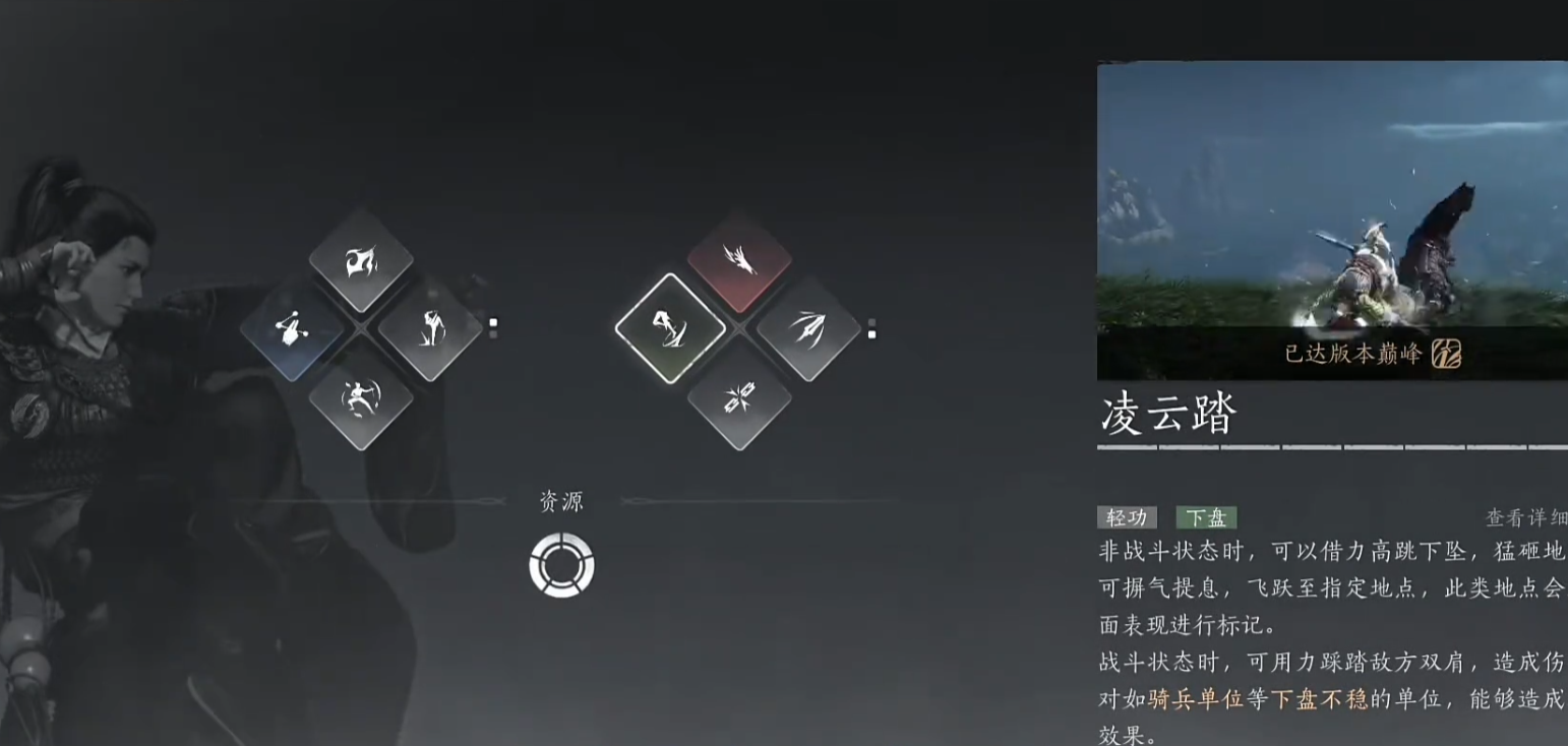 燕云十六声心法和奇术提升需要注意什么