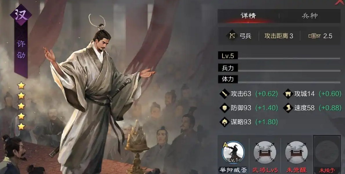 率土之滨李儒怎么来的 率土之滨李儒怎么来的