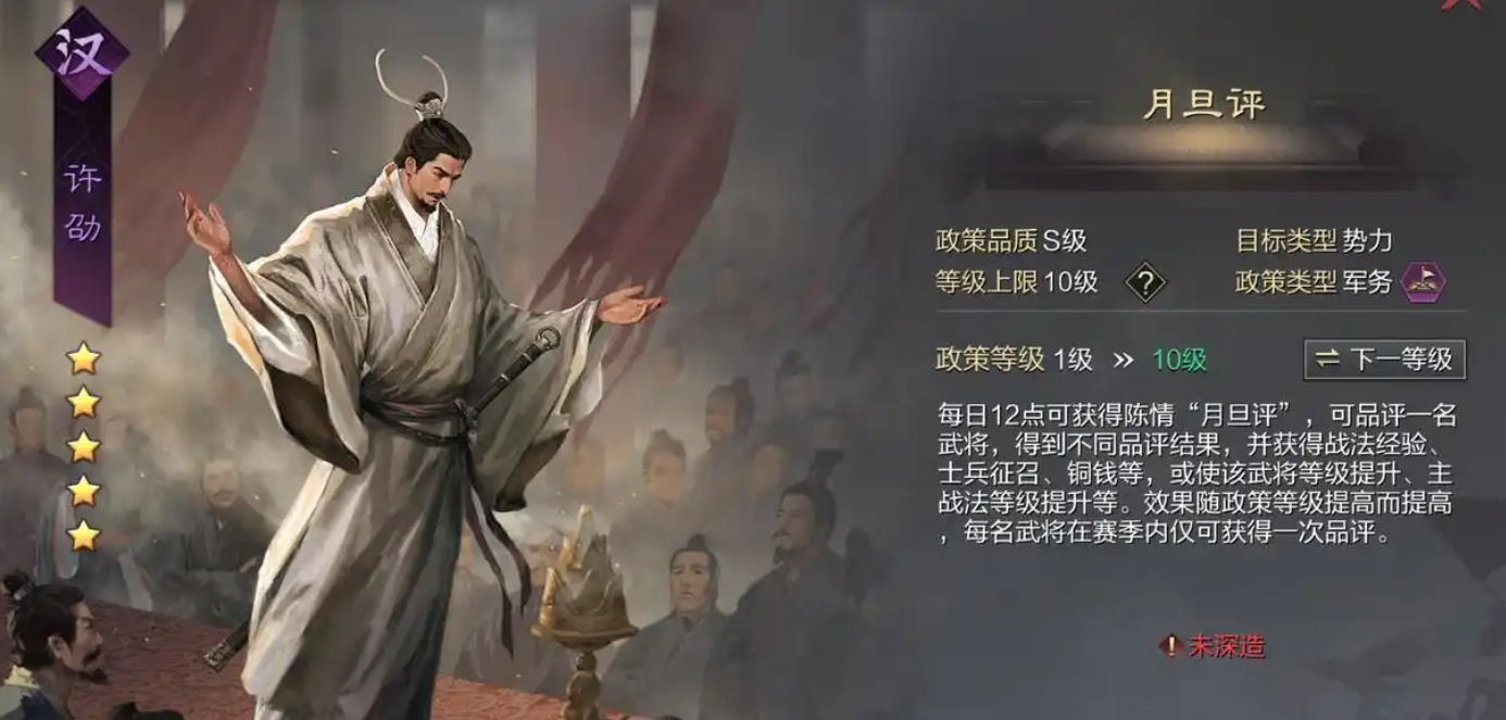 率土之滨李儒怎么来的 率土之滨李儒怎么来的