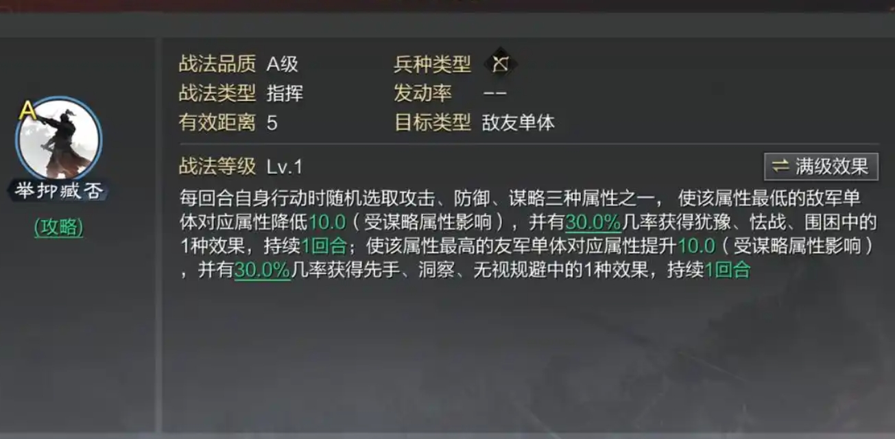 率土之滨李儒怎么来的 率土之滨李儒怎么来的