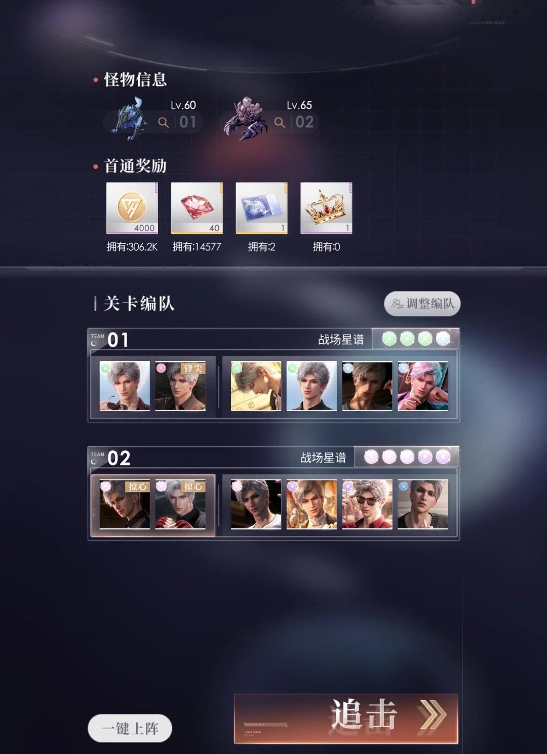 恋与深空小鱼新卡怎么获得 恋与深空小鱼新卡怎么获得