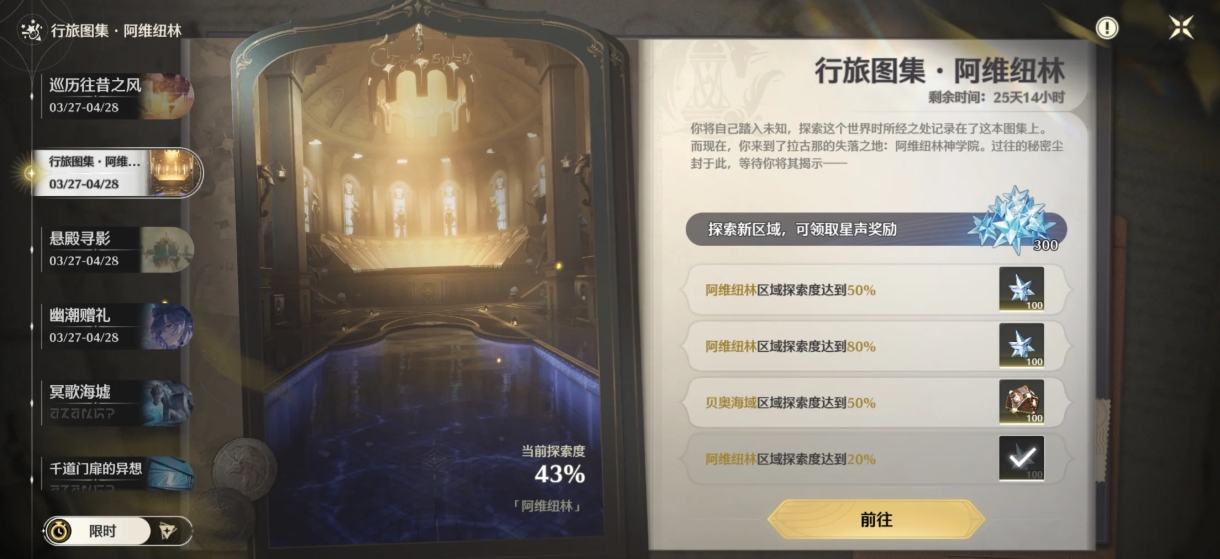 鸣潮全息有增伤吗
