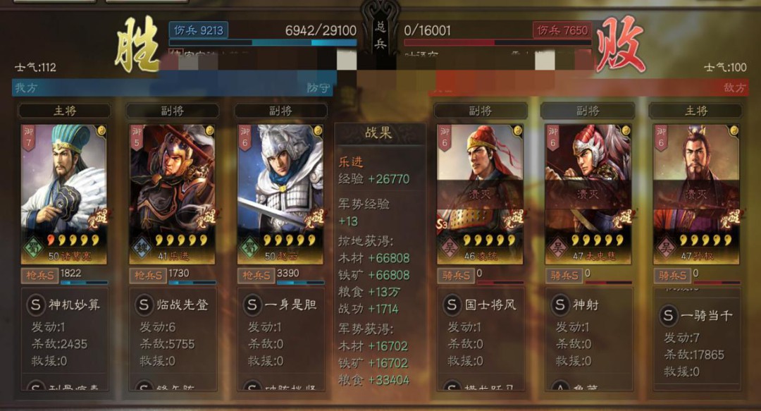 三国志战略版加强后的乐进强度如何