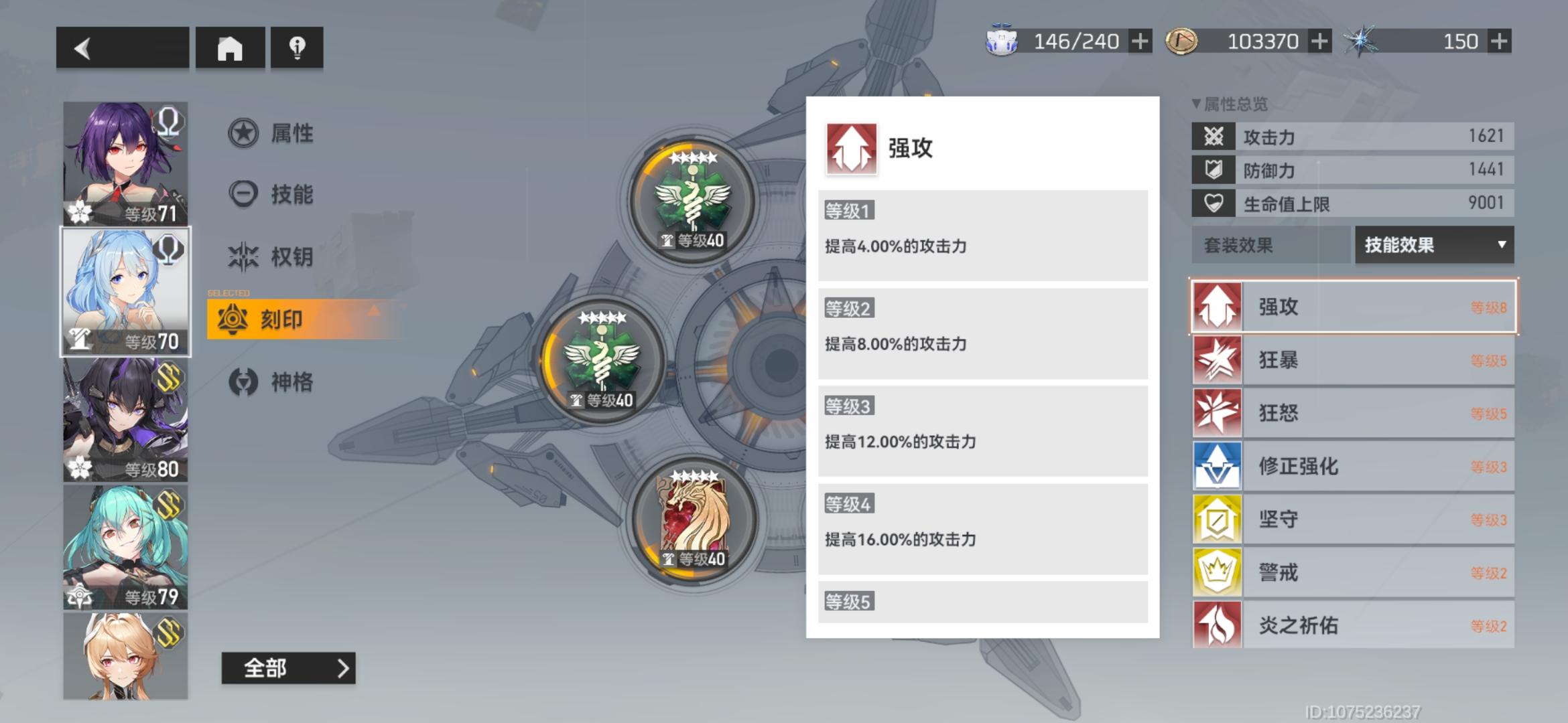 深空之眼都有什么辅助 深空之眼都有什么辅助
